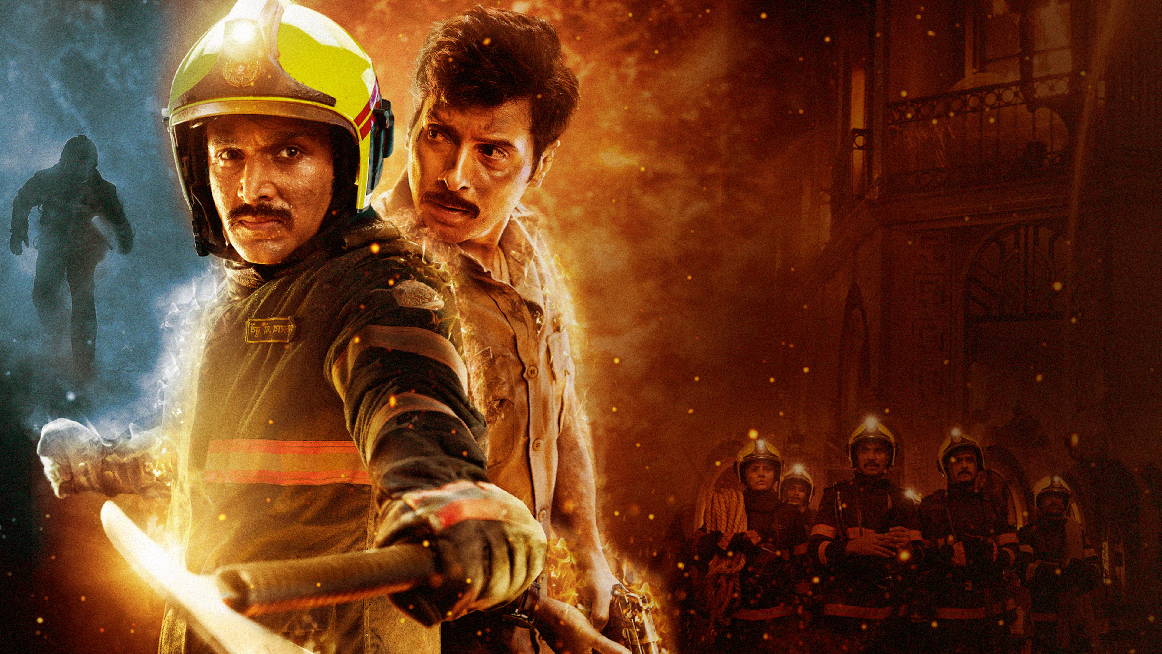 BP-AGNI